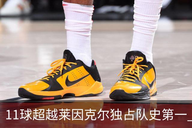 11球超越莱因克尔独占队史第一 凯恩定义全能中锋
